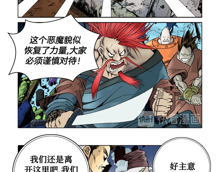 第12话(1/2)-第12话