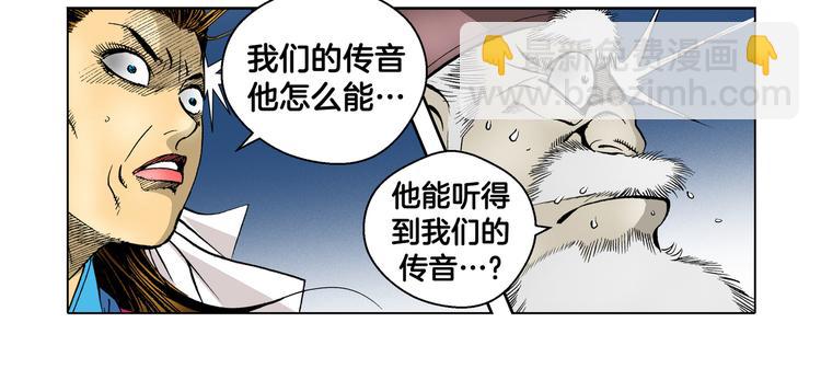 第12话(1/2)-第12话