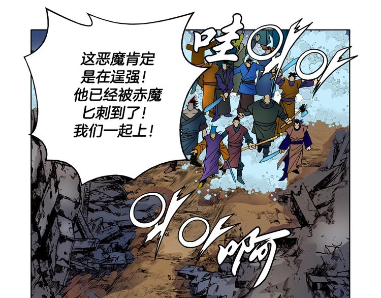 第12话(1/2)-第12话