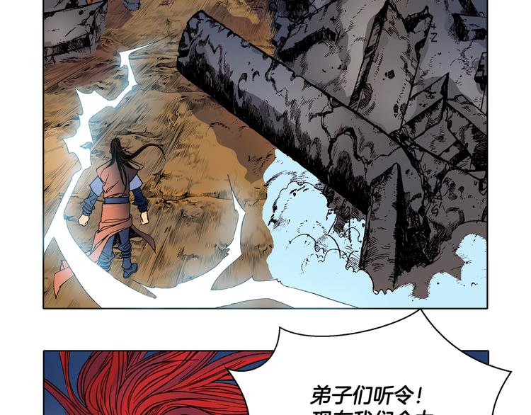 第12话(1/2)-第12话