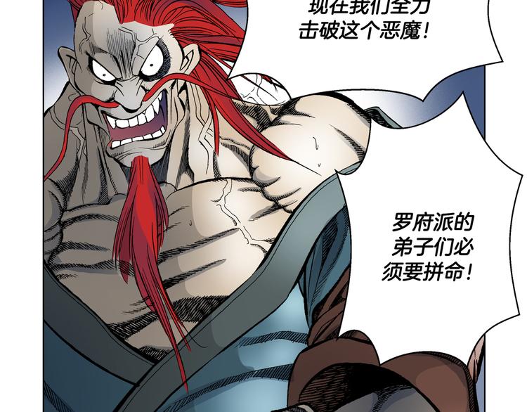 第12话(1/2)-第12话