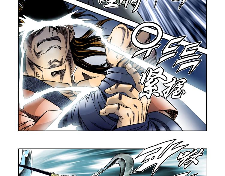 第12话(1/2)-第12话