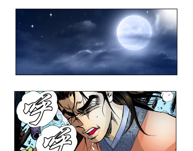 第12话(1/2)-第12话