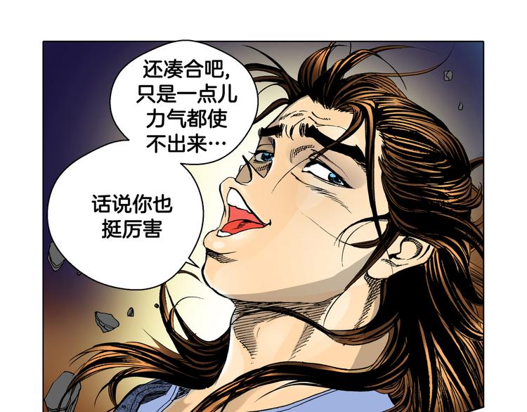 第12话(1/2)-第12话