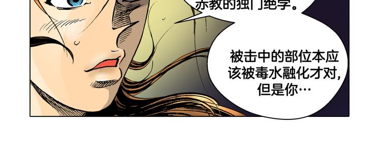 第12话(1/2)-第12话