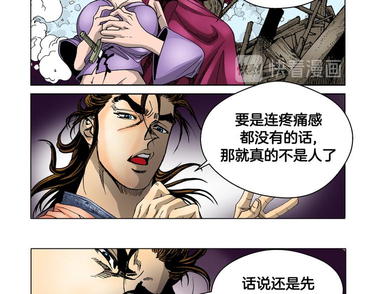 第12话(1/2)-第12话