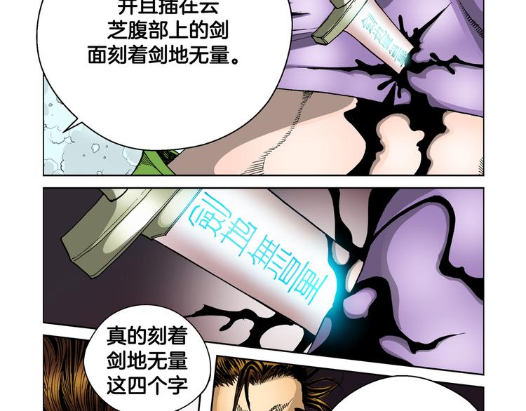 第12话(1/2)-第12话