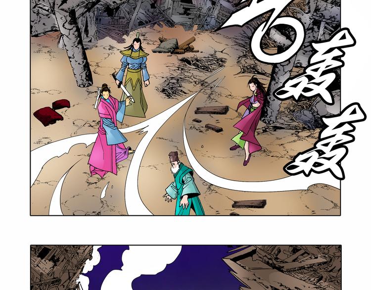 第12话(1/2)-第12话