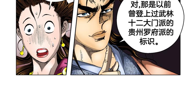 第12话(1/2)-第12话