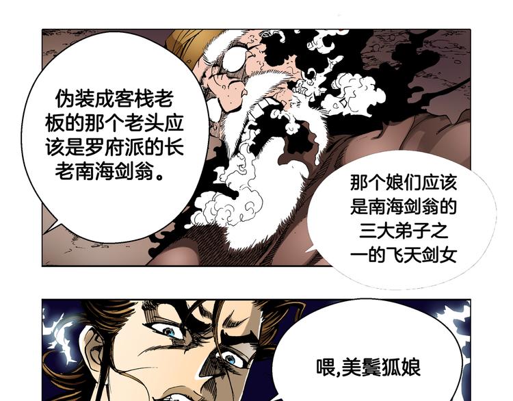 第12话(1/2)-第12话