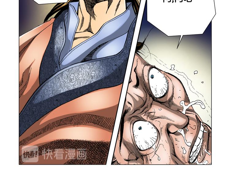 第12话(1/2)-第12话