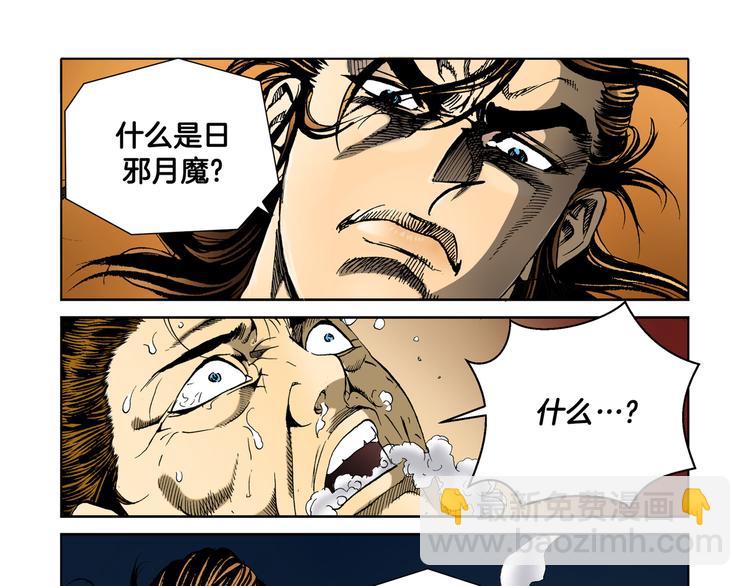 第12话(1/2)-第12话