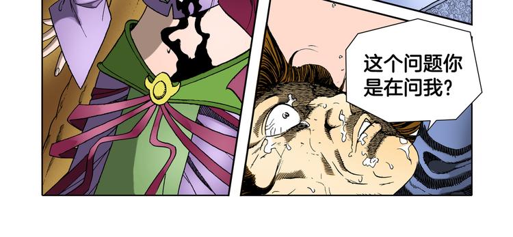 第12话(1/2)-第12话