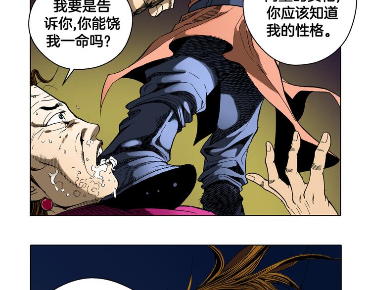 第12话(1/2)-第12话