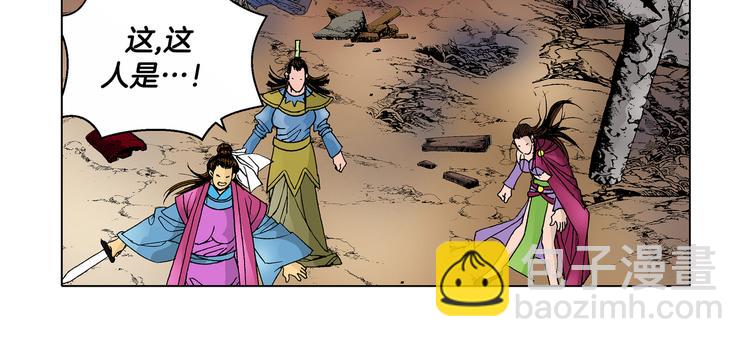 第12话(1/2)-第12话