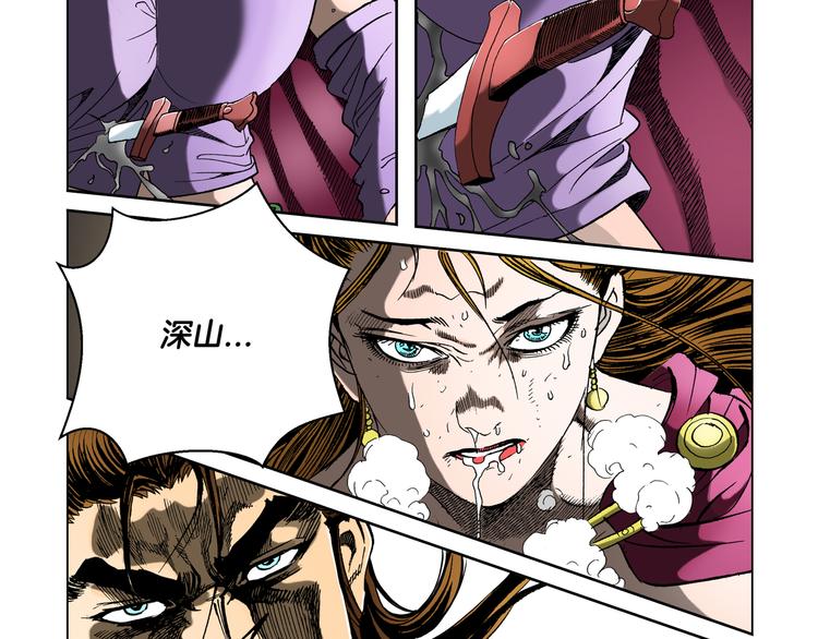 第12话(1/2)-第12话