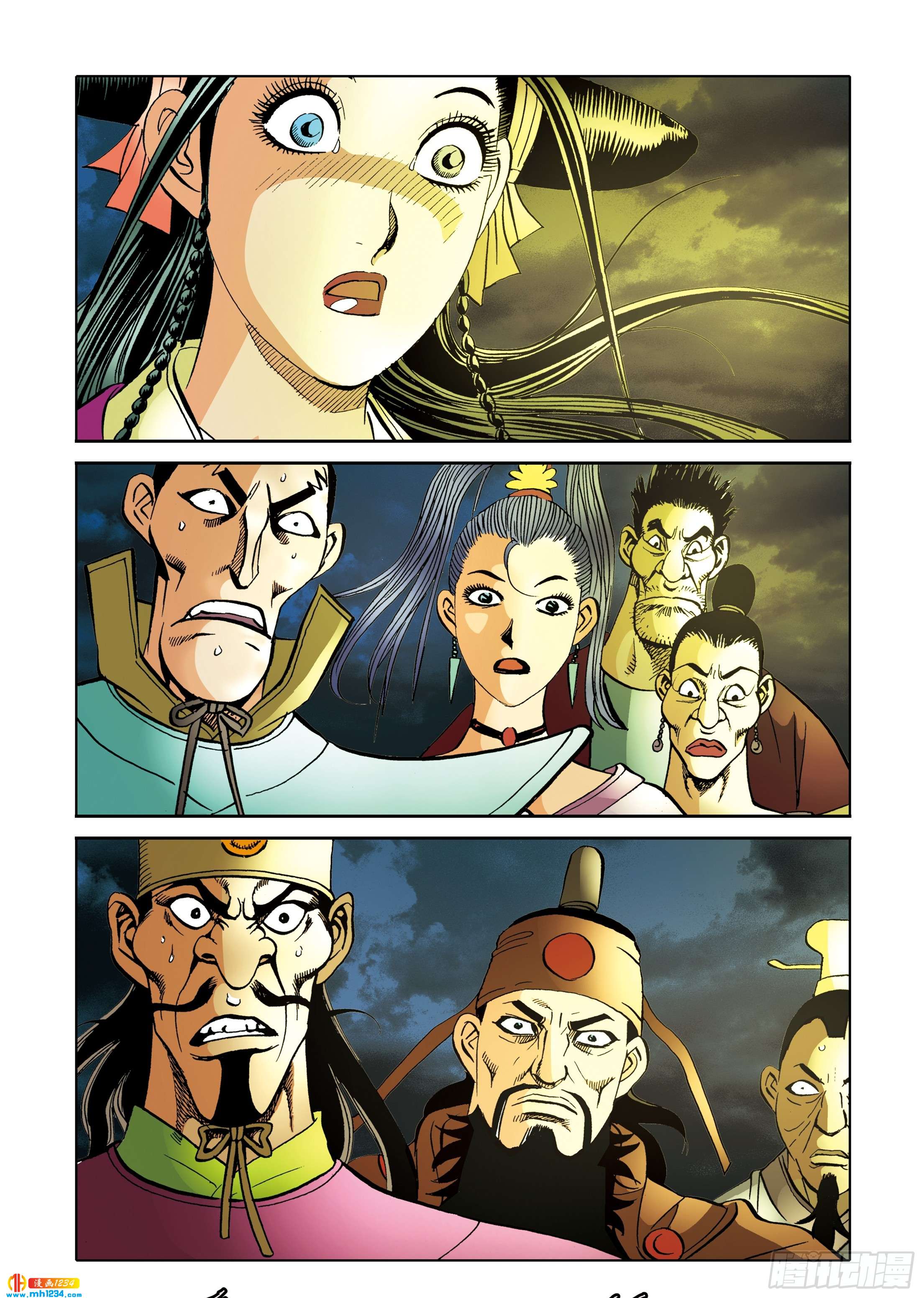 第112话(1/2)-第112话