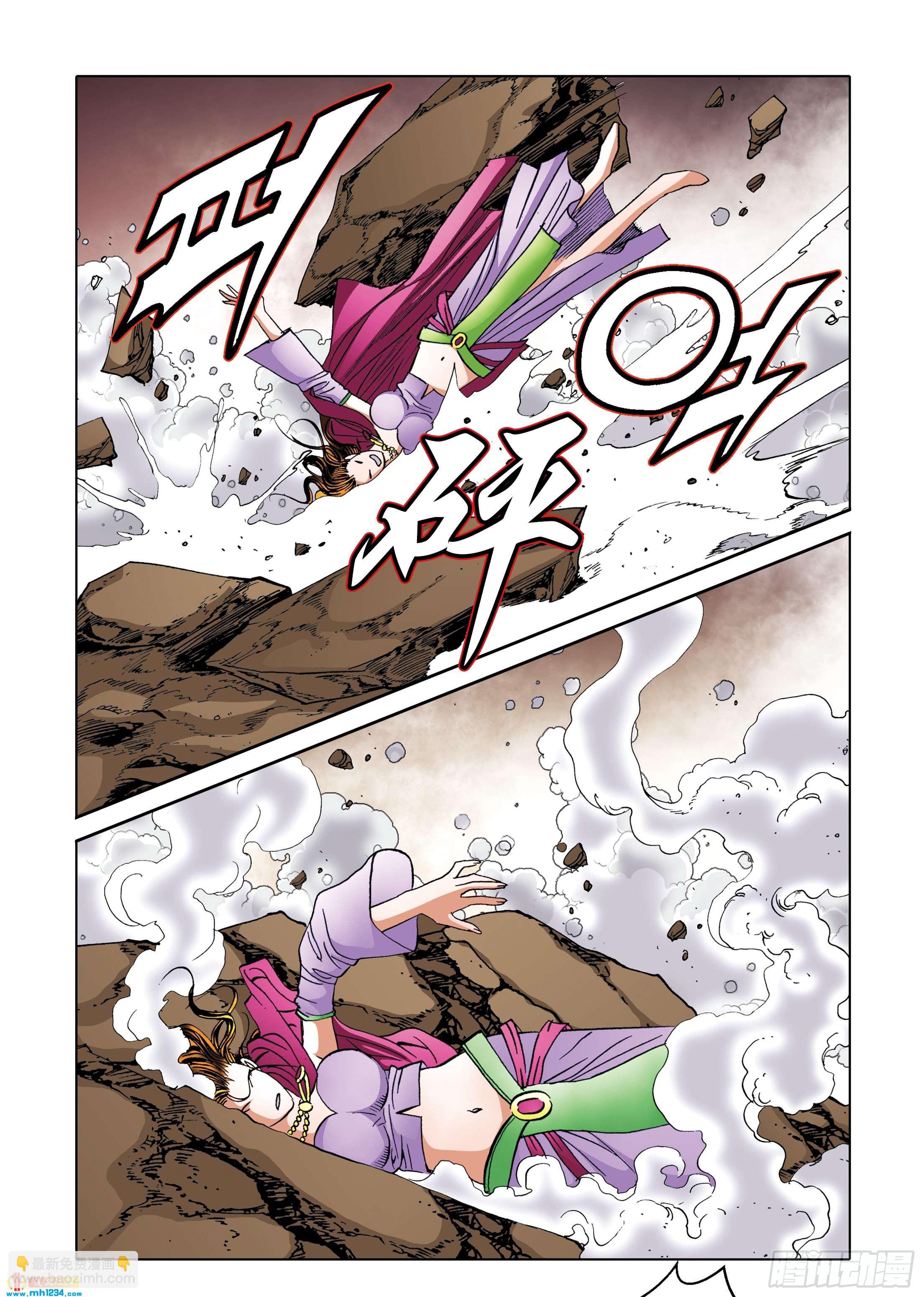 第112话(1/2)-第112话