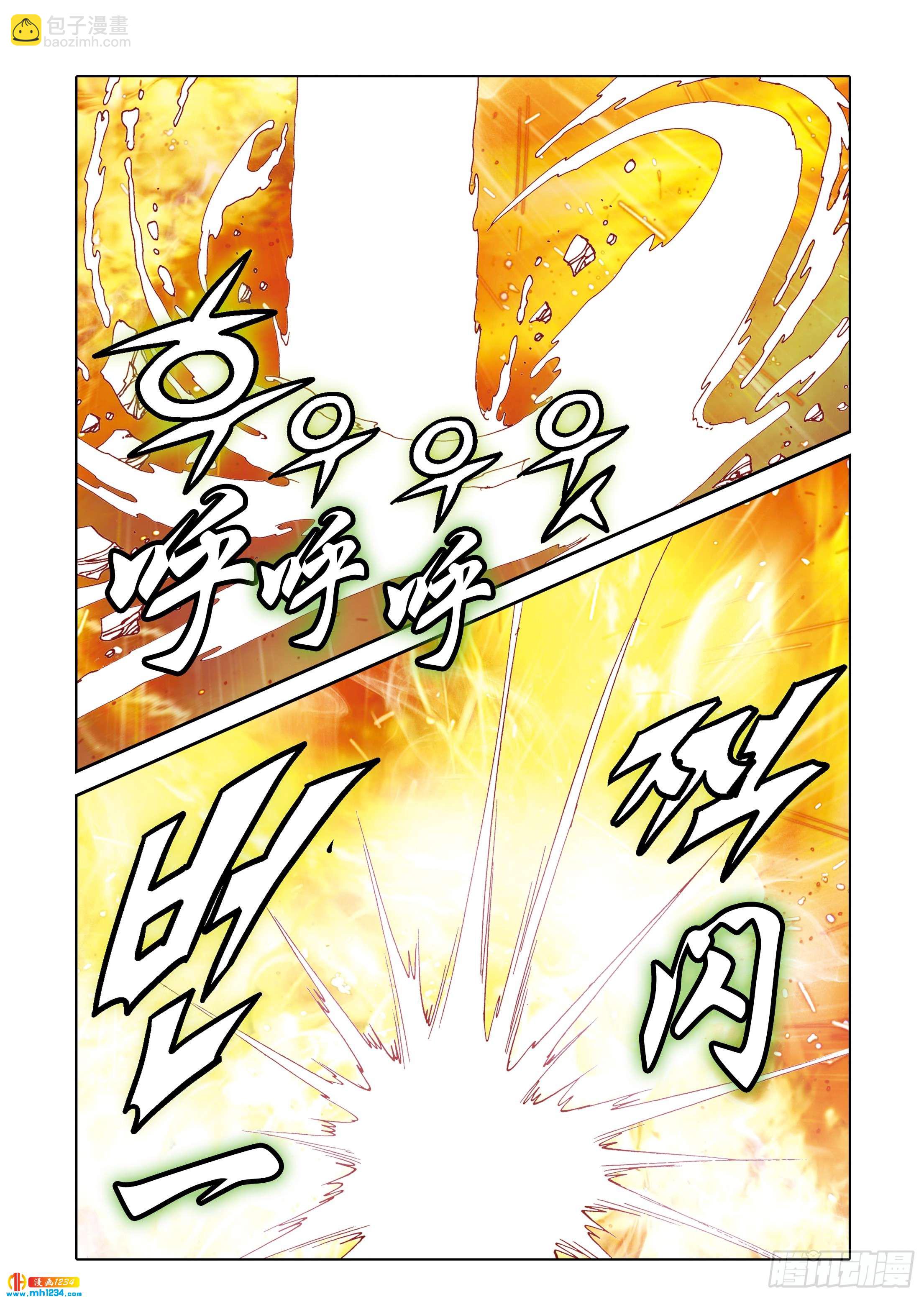 第112话(1/2)-第112话