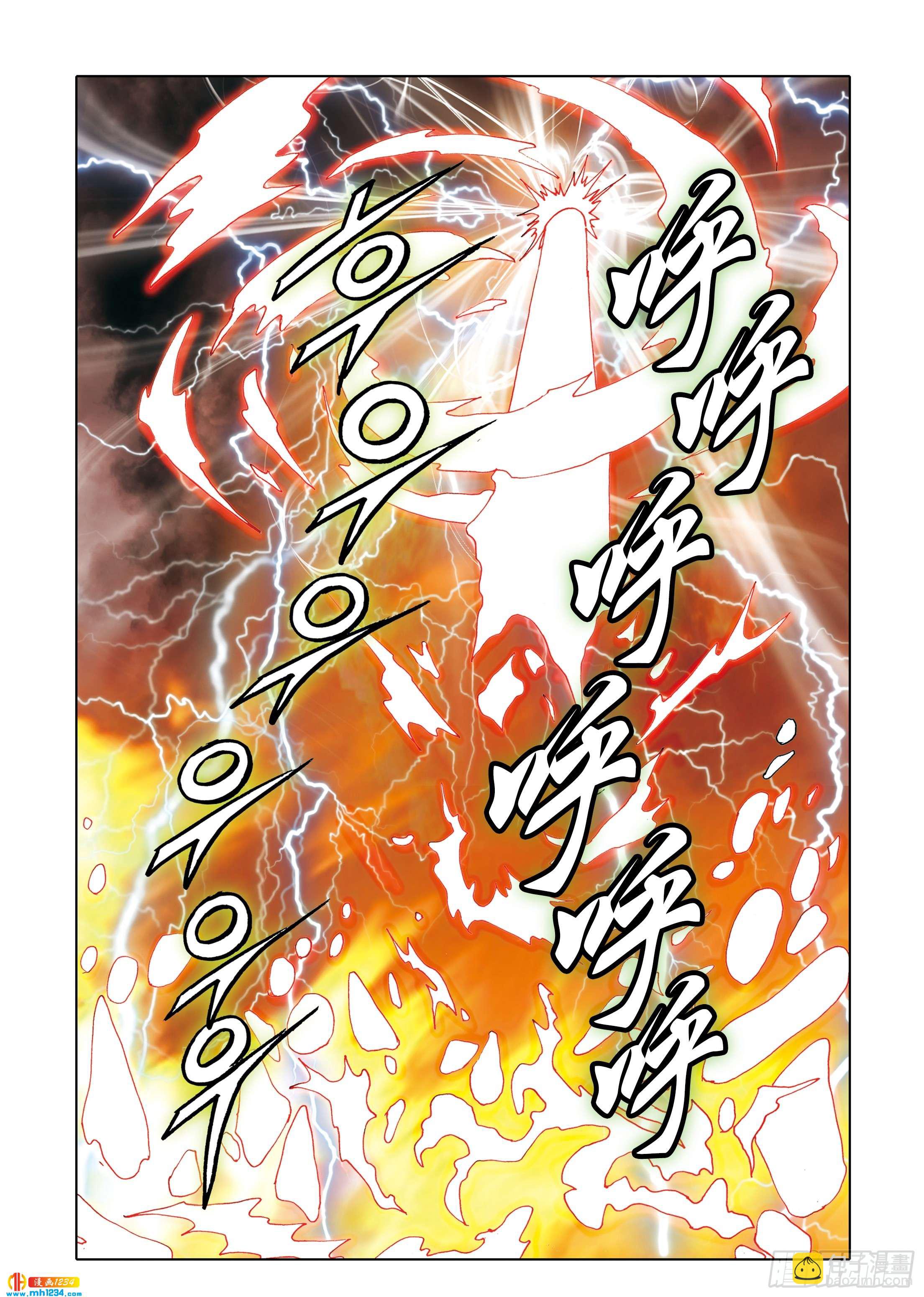 第112话(1/2)-第112话