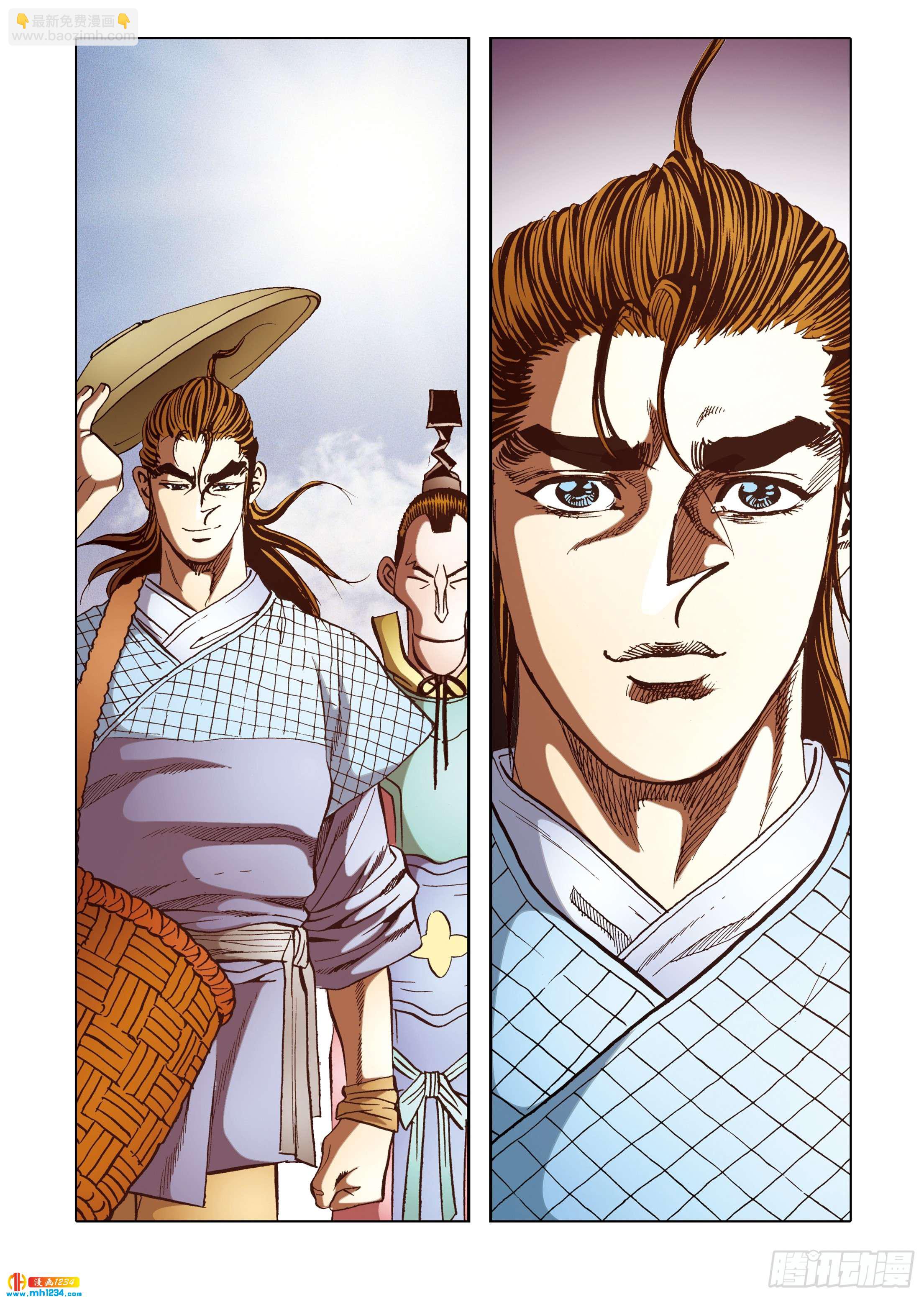 第112话(1/2)-第112话