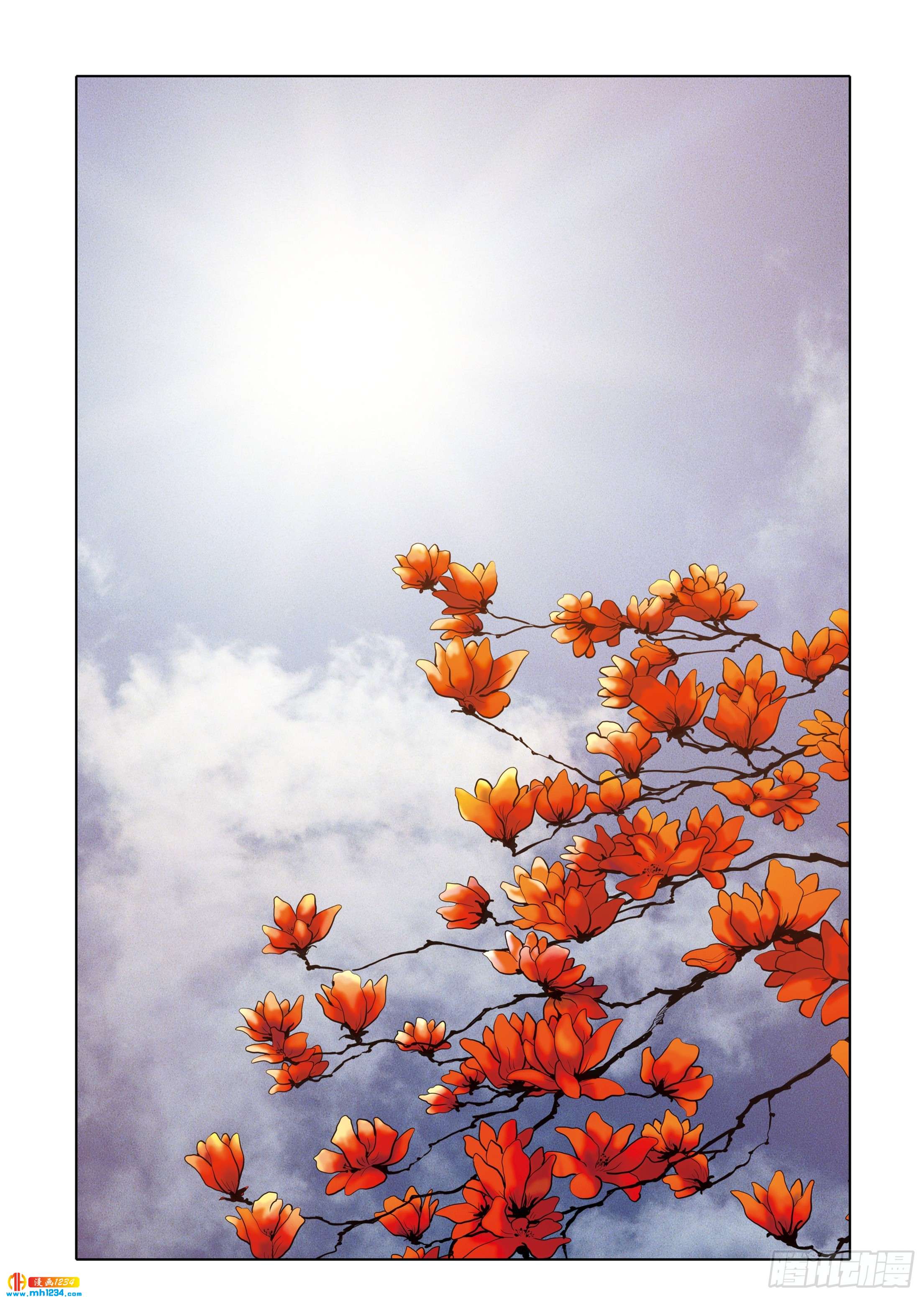 第112话(1/2)-第112话