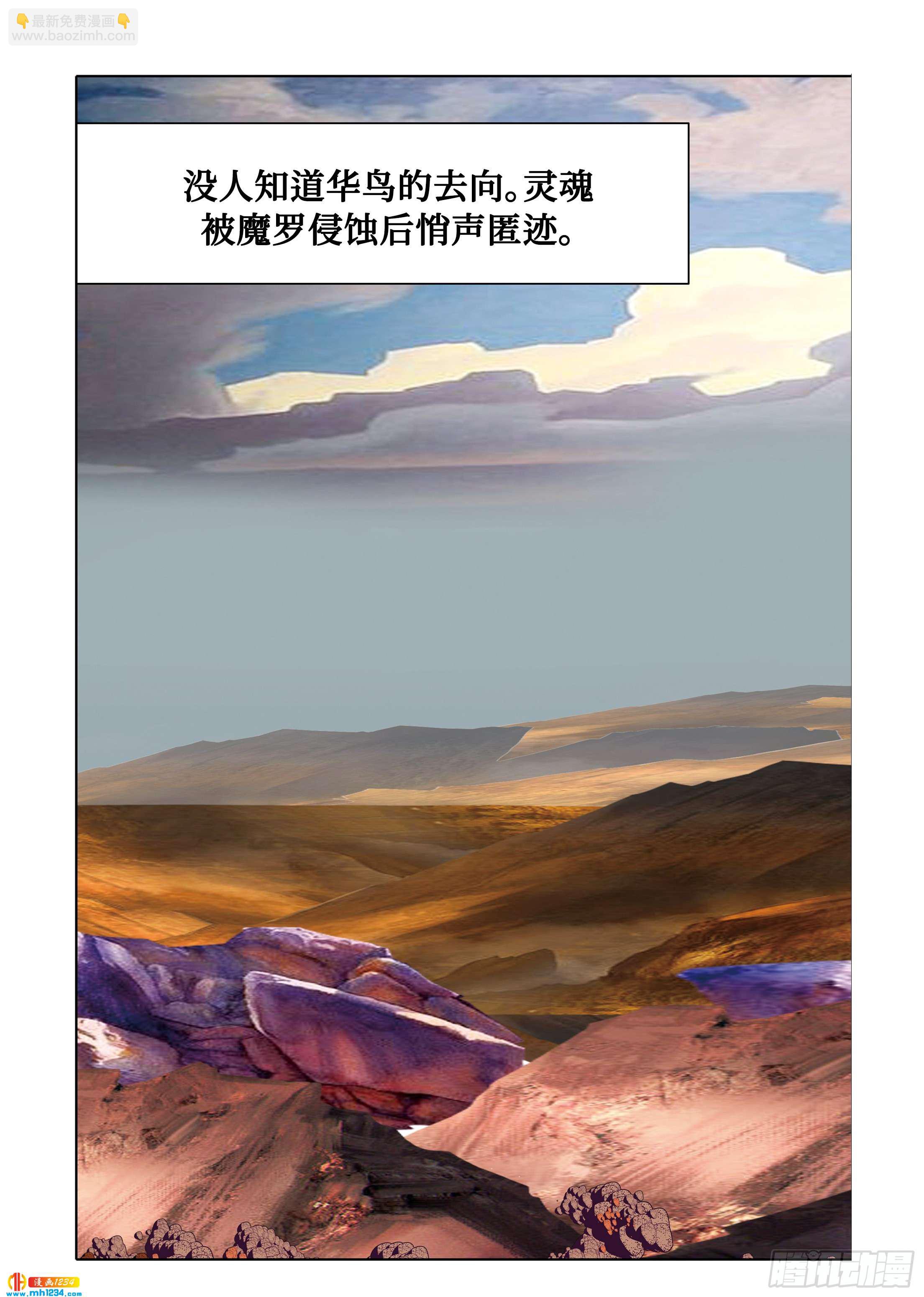 第112话(1/2)-第112话