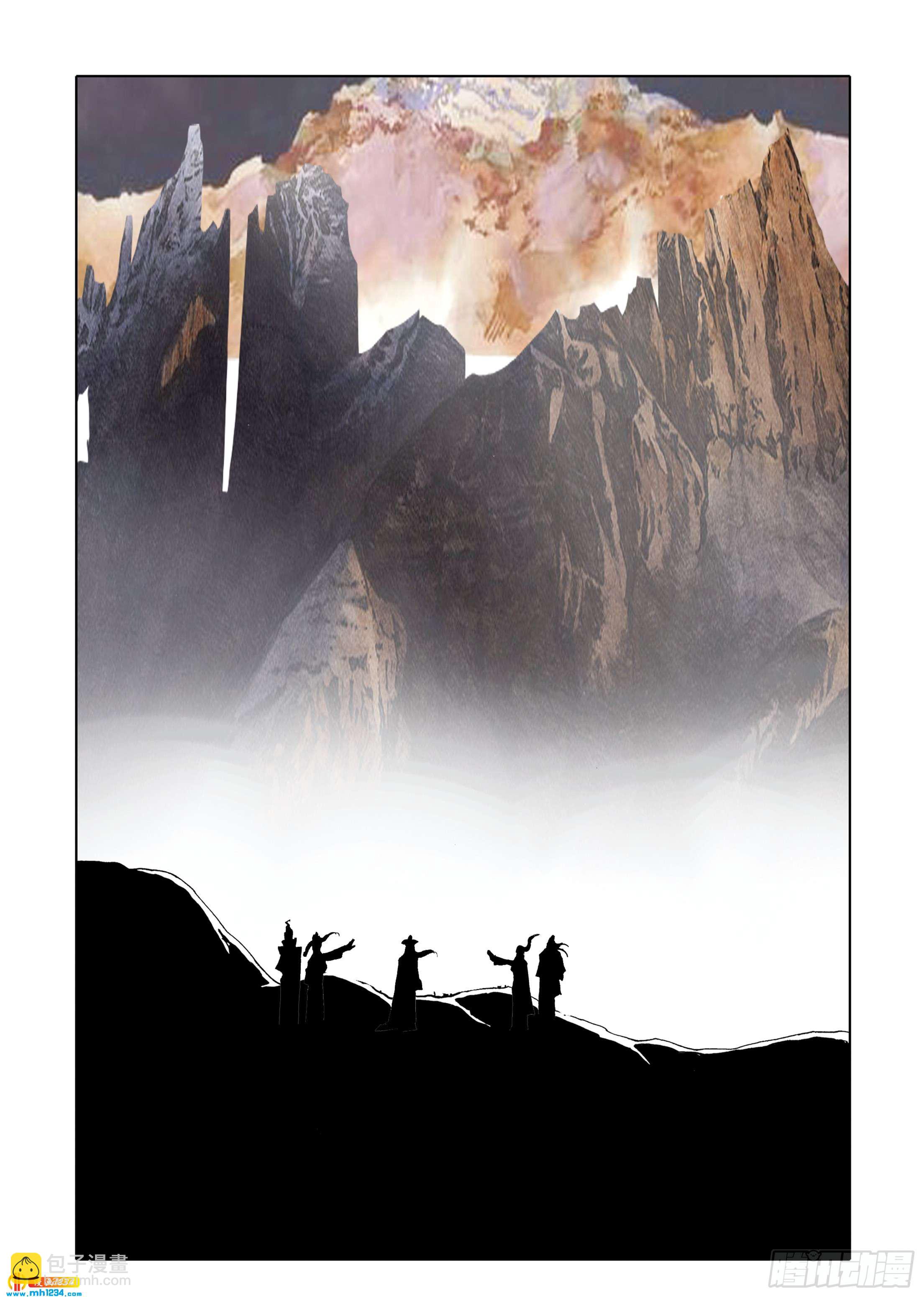 第112话(1/2)-第112话