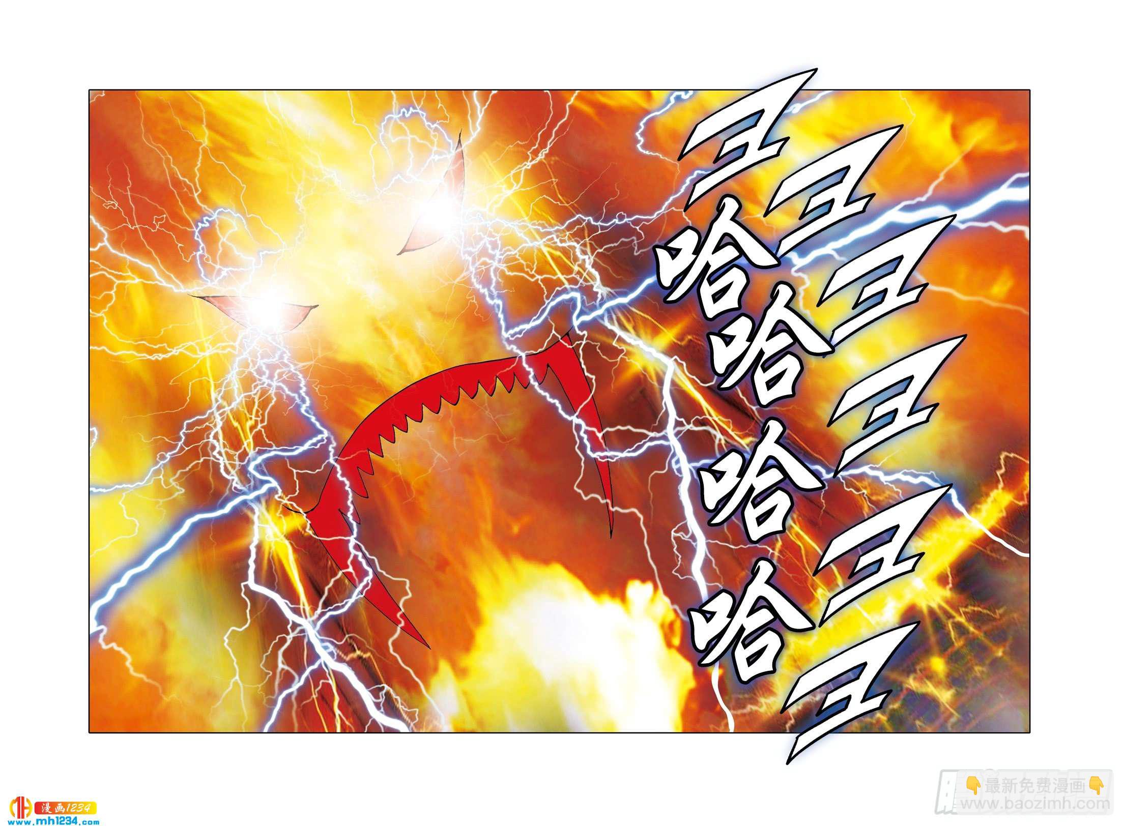 第112话(1/2)-第112话