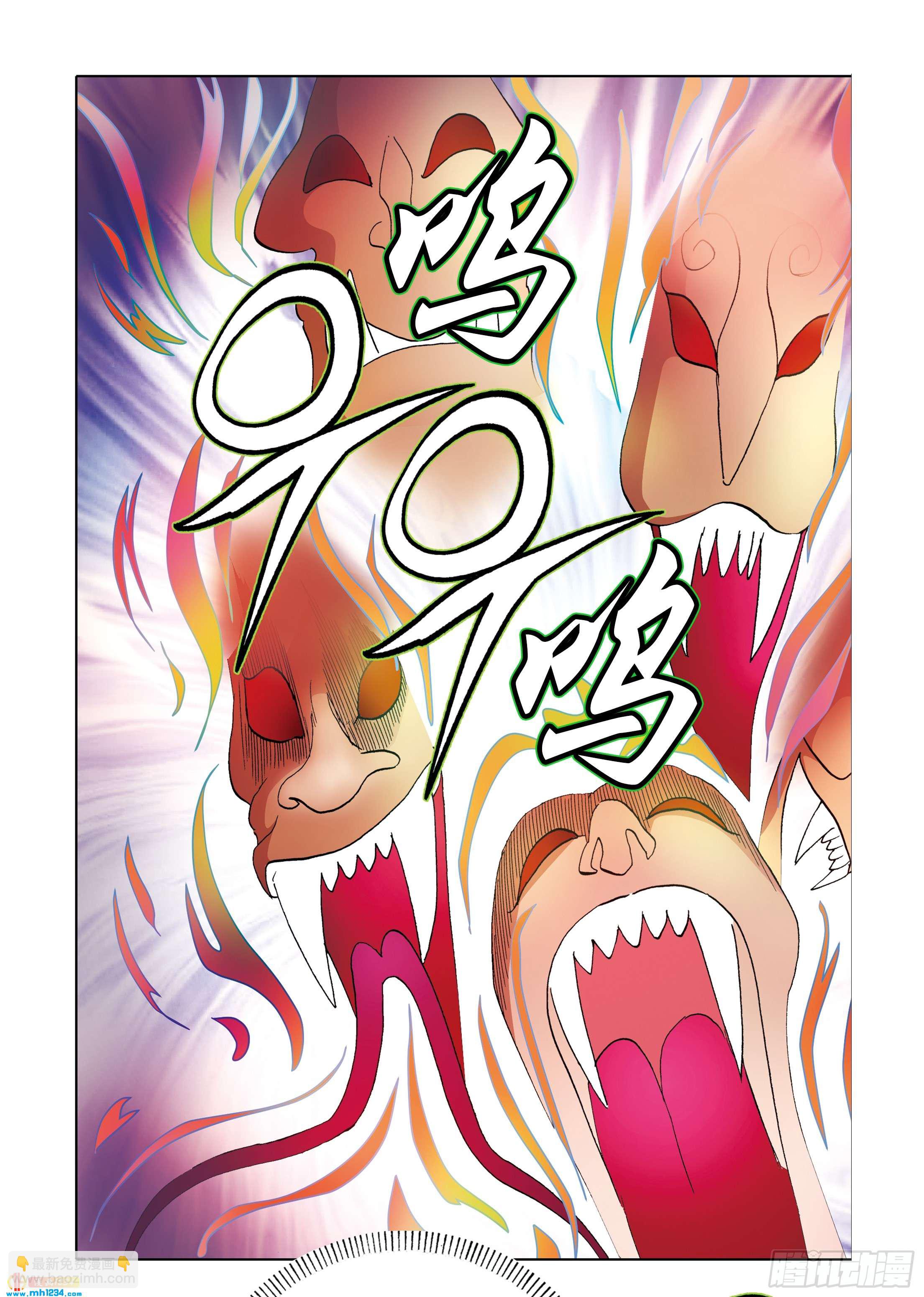 第112话(1/2)-第112话