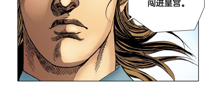 第14话(1/2)-第14话