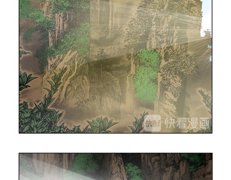 第14话(1/2)-第14话