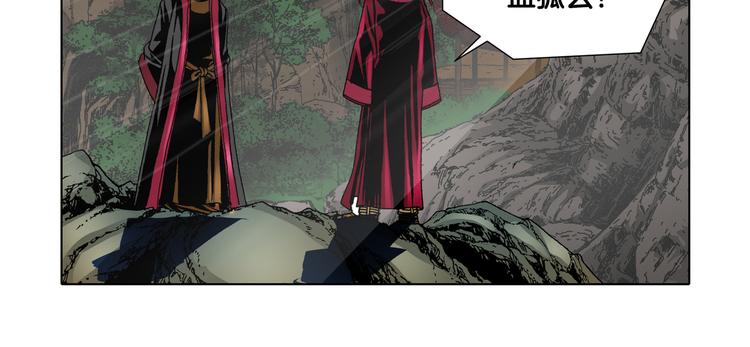 第14话(1/2)-第14话