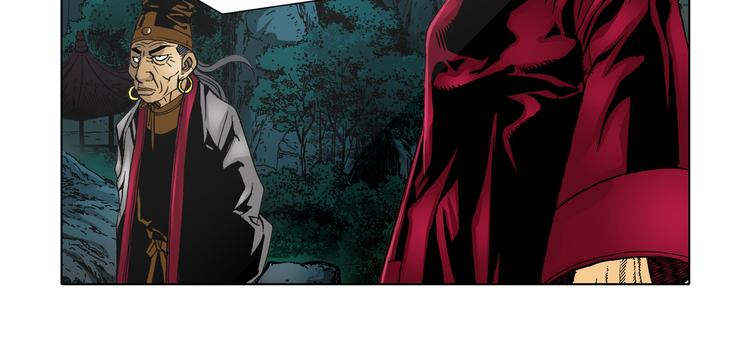 第14话(1/2)-第14话