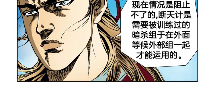 第14话(1/2)-第14话