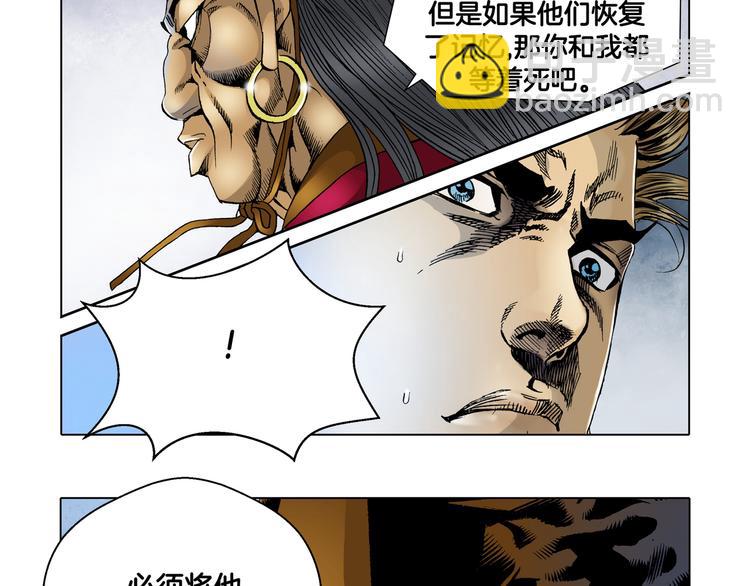 第14话(1/2)-第14话