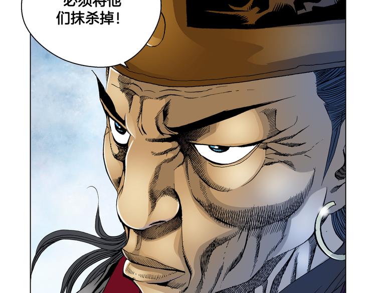 第14话(1/2)-第14话