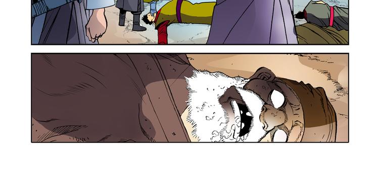 第16话(1/2)-第16话