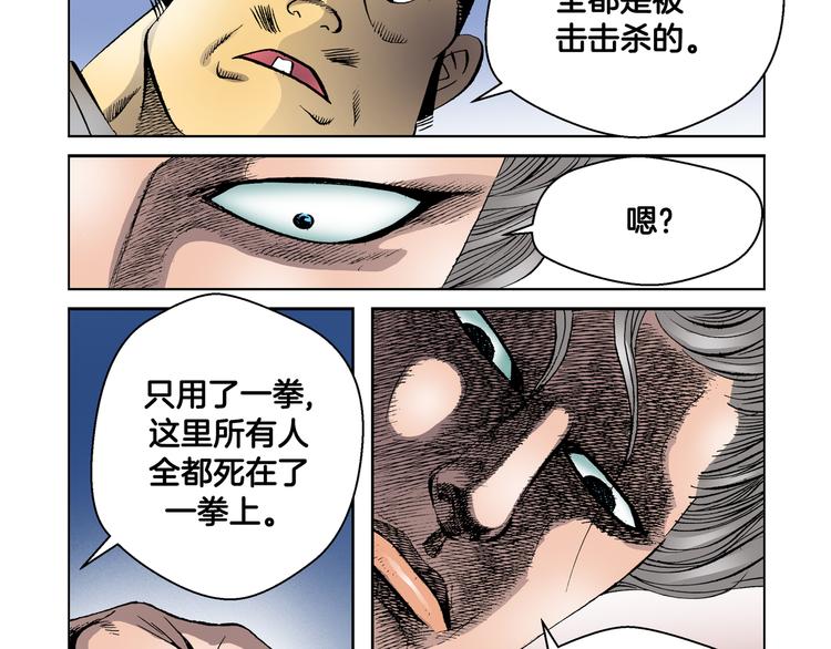 第16话(1/2)-第16话