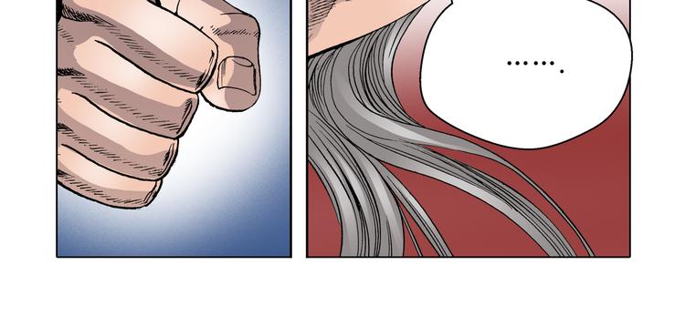 第16话(1/2)-第16话