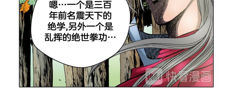 第16话(1/2)-第16话