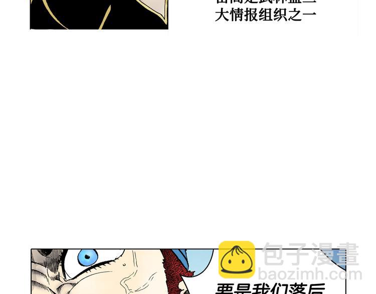 第16话(1/2)-第16话