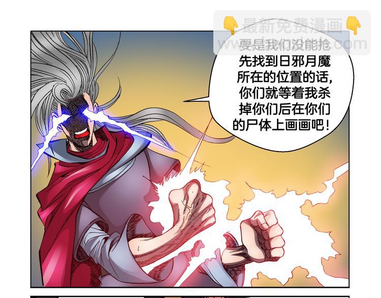 第16话(1/2)-第16话