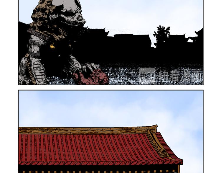 第16话(1/2)-第16话