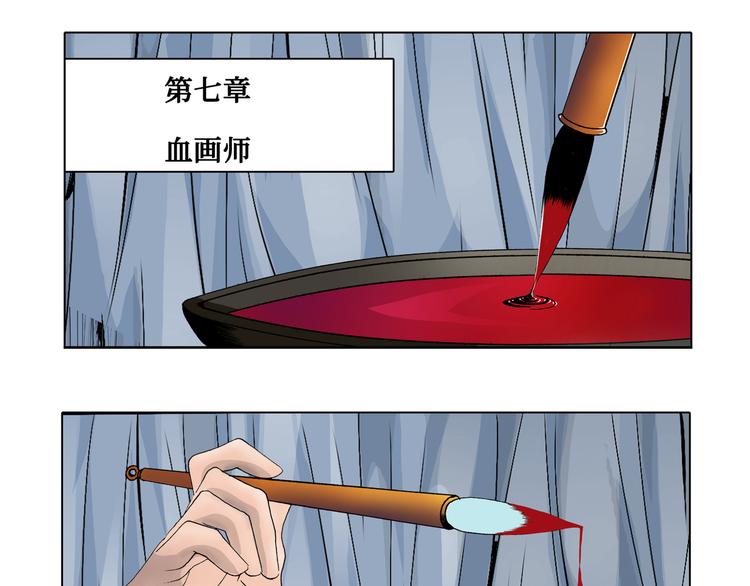 第16话(1/2)-第16话