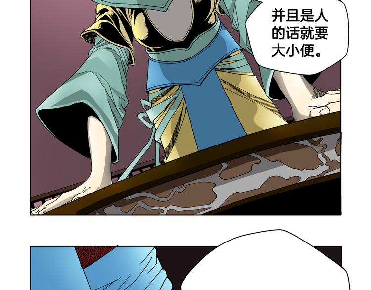 第18话(1/2)-第18话