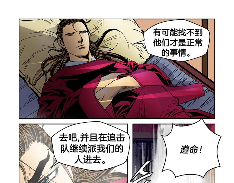 第18话(1/2)-第18话