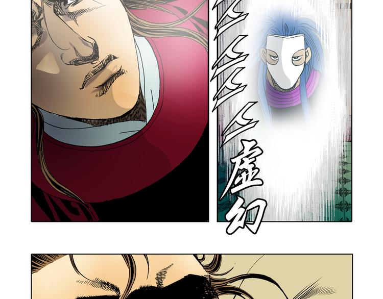 第18话(1/2)-第18话