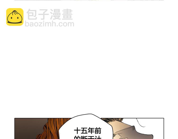 第18话(1/2)-第18话