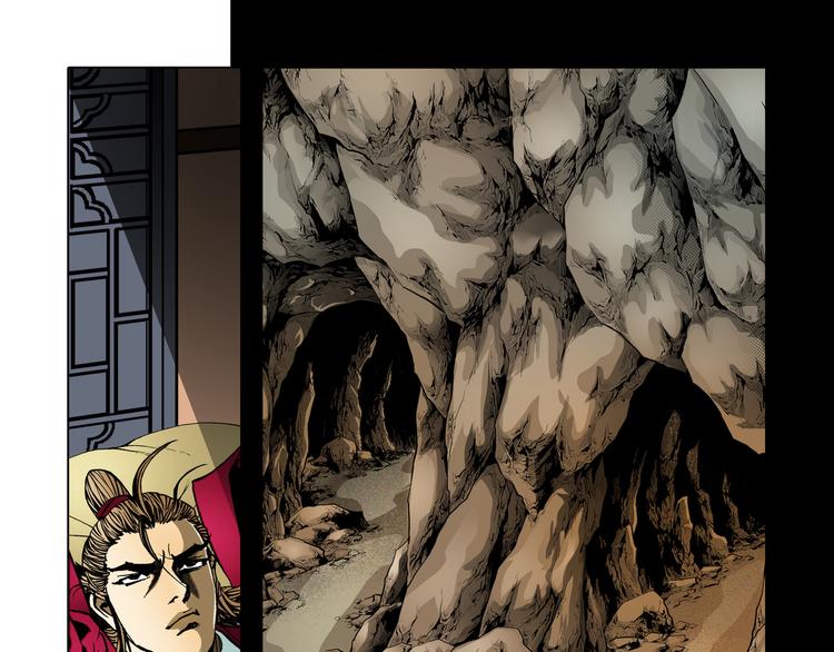 第18话(1/2)-第18话